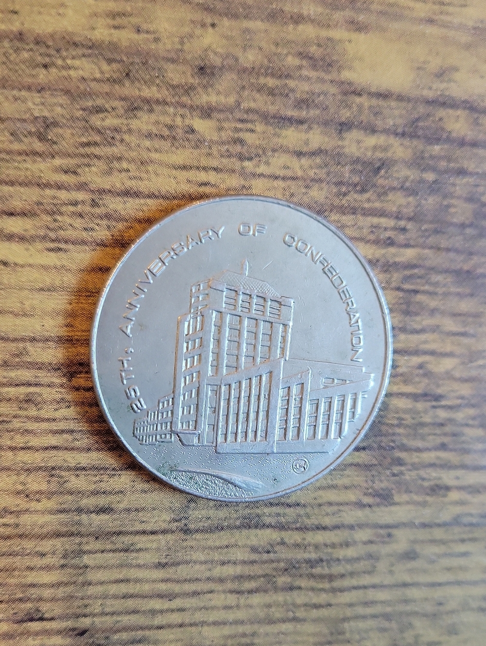 Newfoundland 1974 Commemorative Coin - Silver Tones
